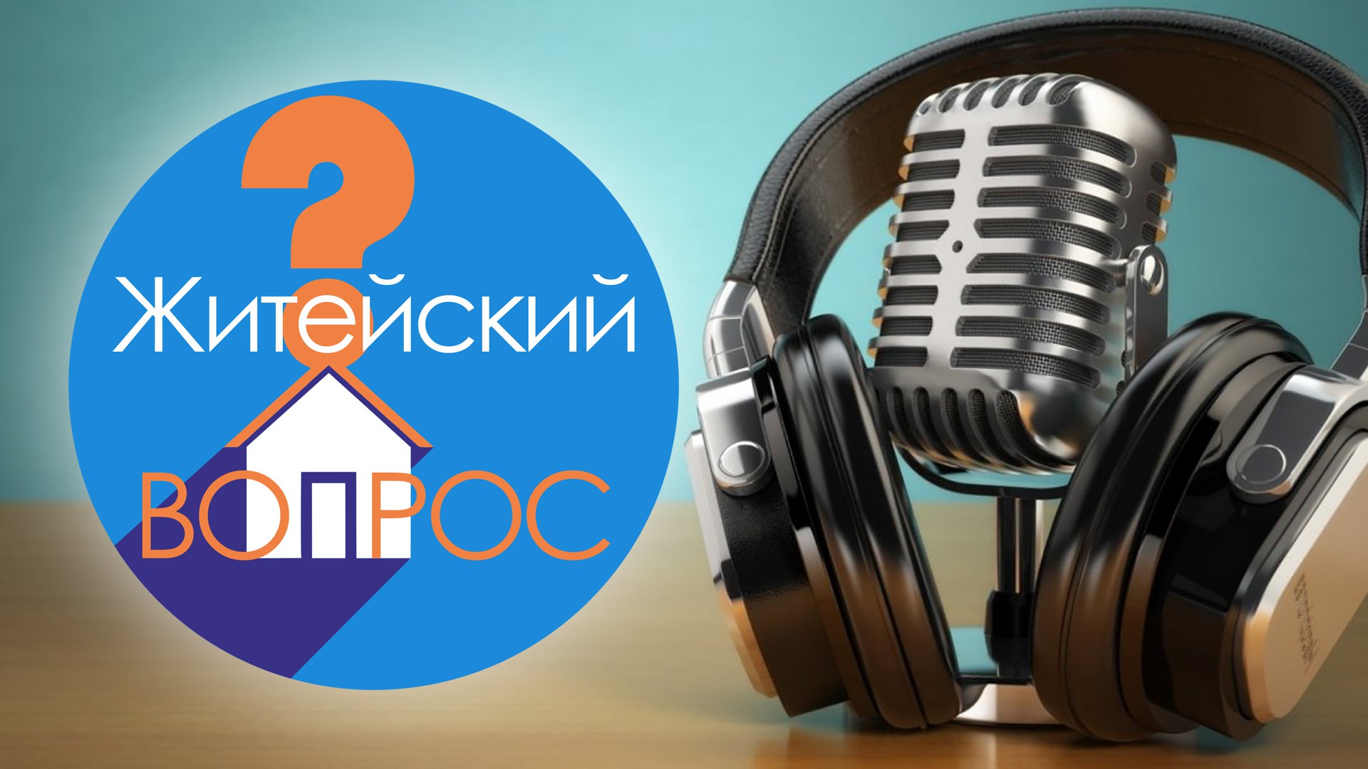 декабря, в 17:20. "Житейский вопрос" расскажет, как получить электронный охотничий билет С 1 января 2025 года в России выдают электронные охотничьи билеты