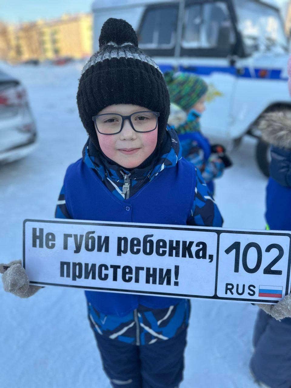 В рамках социальной кампании "Не губи ребёнка, ПРИСТЕГНИ ! " в Белебее на дорогу вышел сказочный патруль В рамках социальной кампании "Не губи ребёнка, ПРИСТЕГНИ ! " в Белебее на дорогу вышел сказочный патруль