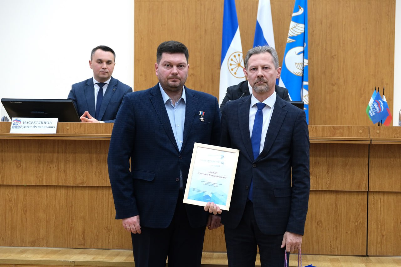 Подвели итоги деятельности местного отделения партии «Единая Россия» за 2025 год Подвели итоги деятельности местного отделения партии «Единая Россия» за 2025 год