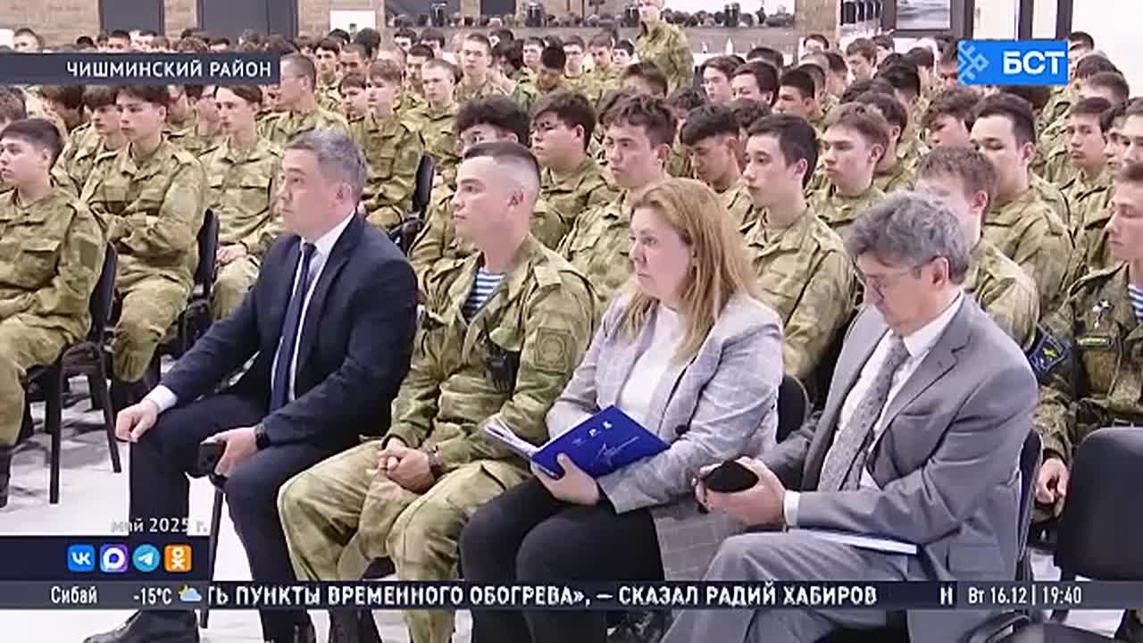 Башкирия стала лучшей в ПФО по увековечению памяти защитников Отечества