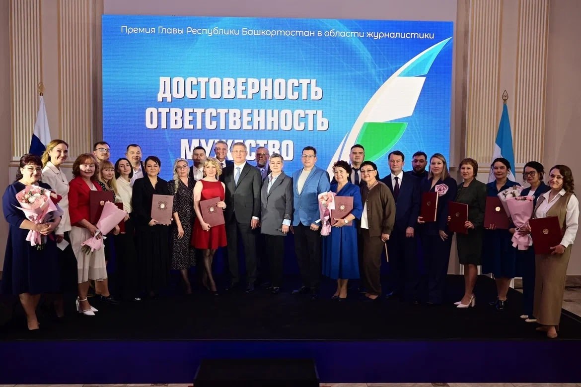 Корреспондент газеты «Стерлитамакский рабочий» стал лауреатом республиканской премии Корреспондент газеты «Стерлитамакский рабочий» стал лауреатом республиканской премии