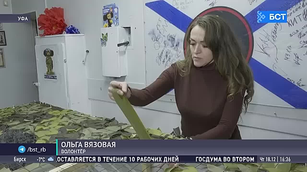 Медорганизации Уфы помогают бойцам СВО