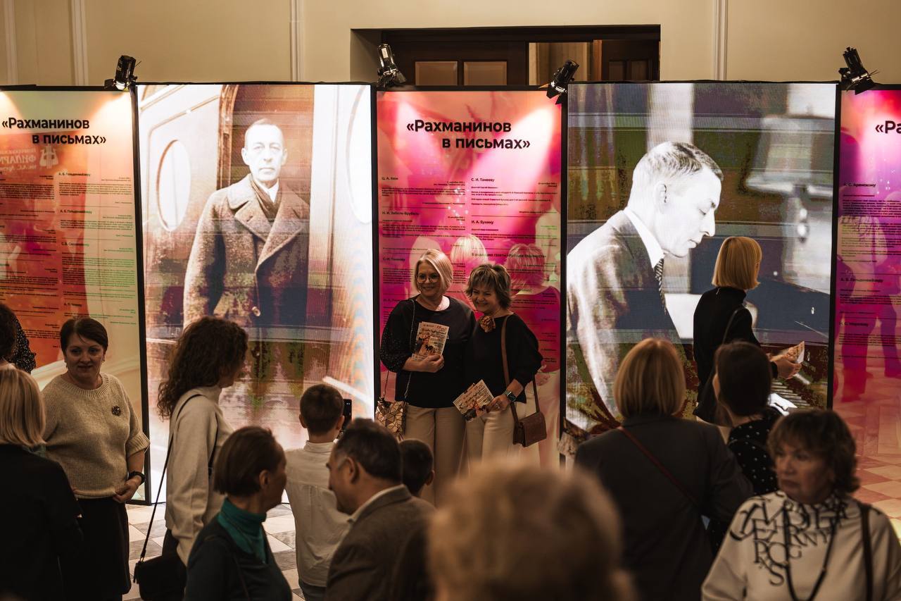 Фестиваль Рахманинова: три дня музыки и вдохновения в Новгороде Фестиваль Рахманинова: три дня музыки и вдохновения в Новгороде