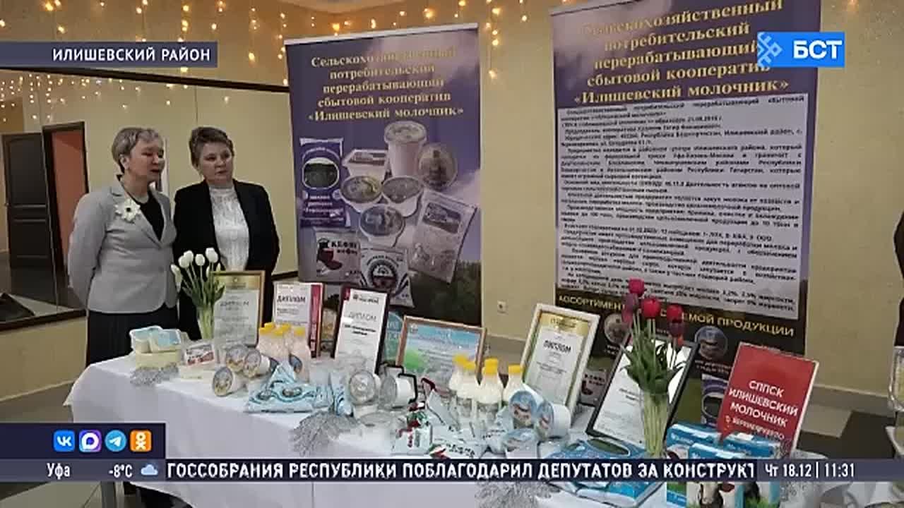 В Башкирии замглавы Минсельхоза России посетил молочный комплекс