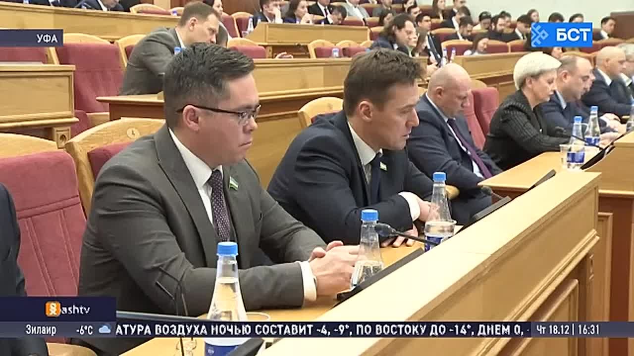 Радий Хабиров поблагодарил депутатов Госсобрания Башкирии за работу в 2025 году