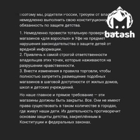 ������������� ��������� "������ �������" ������� ��������� �������� ����-���� � �������� ����� �� �� �������