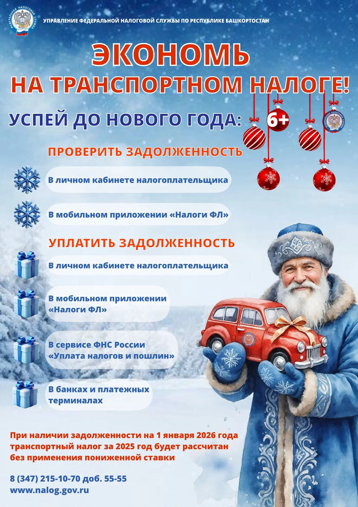 Республиканская конференция педагогов русского языка и литературы Республиканская конференция педагогов русского языка и литературы