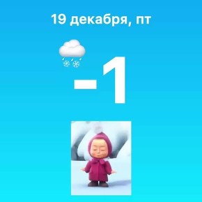 Снег с дождем и потепление обещают сегодня синоптики