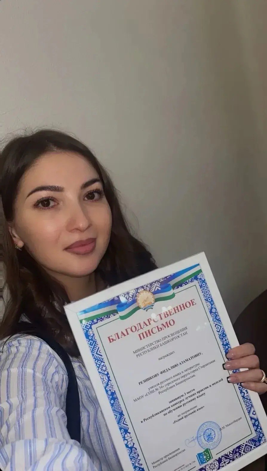 Республиканская конференция педагогов русского языка и литературы Республиканская конференция педагогов русского языка и литературы