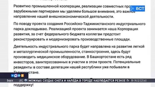 ����� �������� ������������ ���������� �� ������� ������ ������ �������