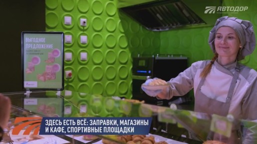 Обход пяти населенных пунктов в Башкирии с 12 декабря перешел в доверительное управление Автодора