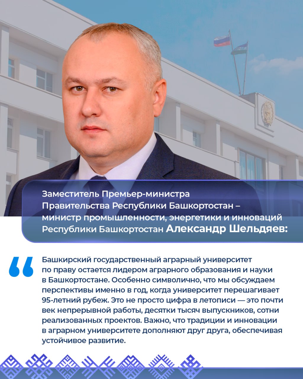 Работа вице-премьеров 15–19 декабря: Работа вице-премьеров 15–19 декабря: