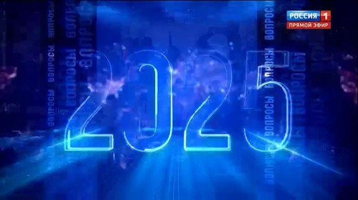 Как прошли «Итоги года с Владимиром Путиным» - сюжет «Вестей»