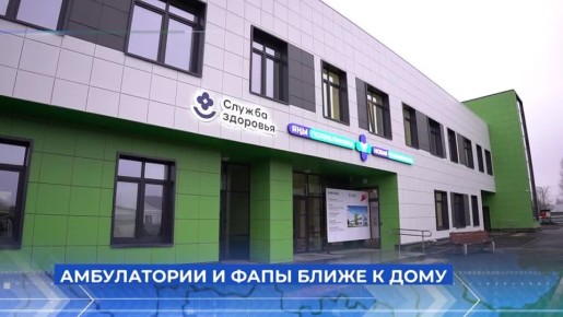 В новом выпуске программы «Республика LIVE» – детали рабочей поездки Главы Башкортостана Радия Хабирова в Аскинский район