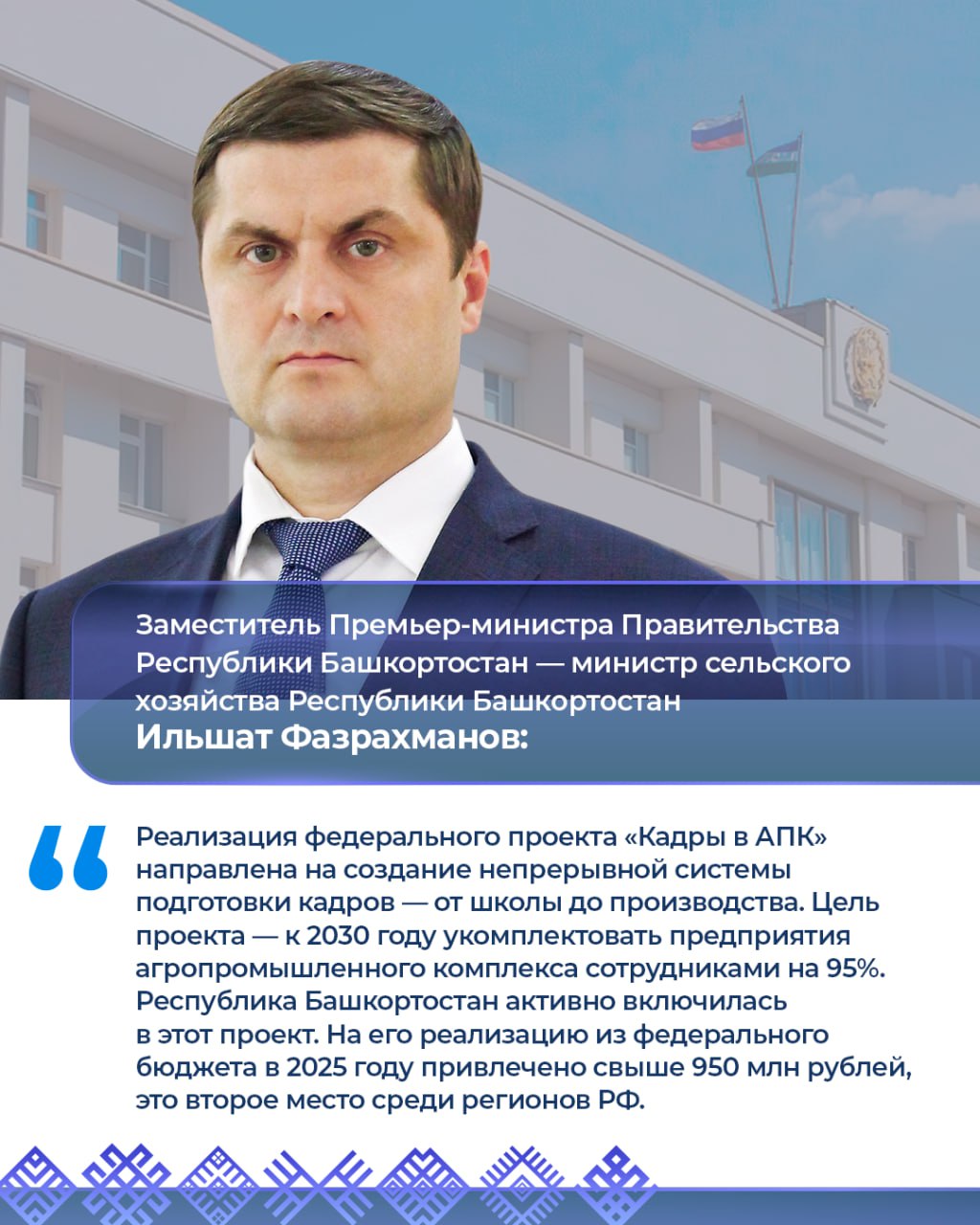 Работа вице-премьеров 15–19 декабря: Работа вице-премьеров 15–19 декабря: