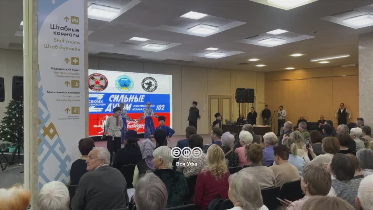 В Конгресс-холле «Торатау» прошёл концерт для волонтёров, поддерживающих бойцов СВО и занимающихся сбором гуманитарной помощи