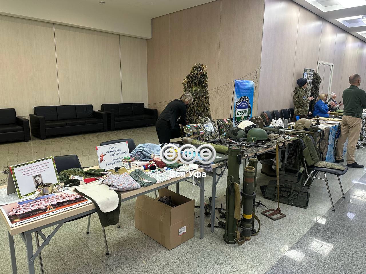 В Конгресс-холле «Торатау» прошёл концерт для волонтёров, поддерживающих бойцов СВО и занимающихся сбором гуманитарной помощи В Конгресс-холле «Торатау» прошёл концерт для волонтёров, поддерживающих бойцов СВО и занимающихся сбором гуманитарной помощи