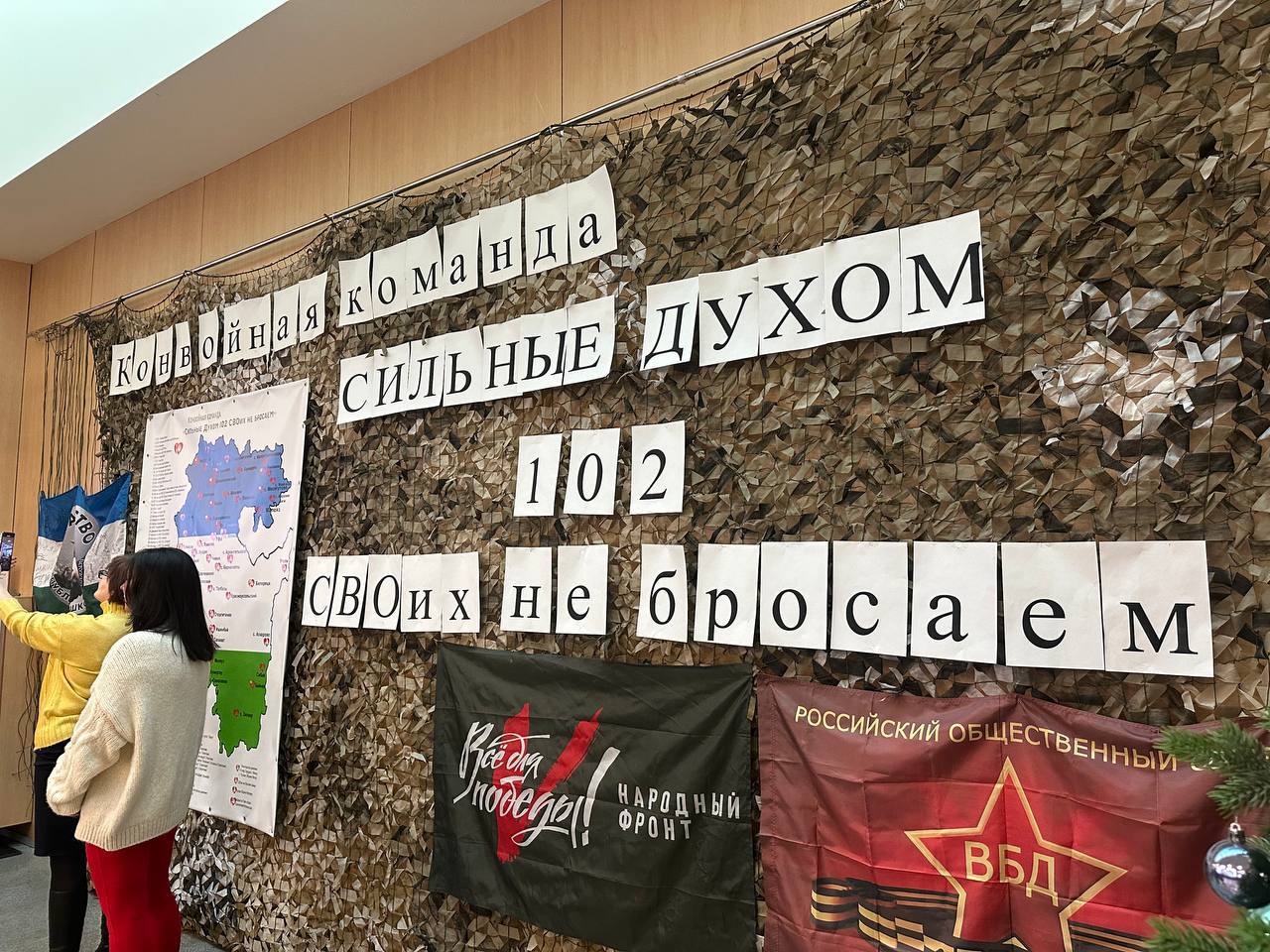 В Конгресс-холле «Торатау» прошёл концерт для волонтёров, поддерживающих бойцов СВО и занимающихся сбором гуманитарной помощи В Конгресс-холле «Торатау» прошёл концерт для волонтёров, поддерживающих бойцов СВО и занимающихся сбором гуманитарной помощи