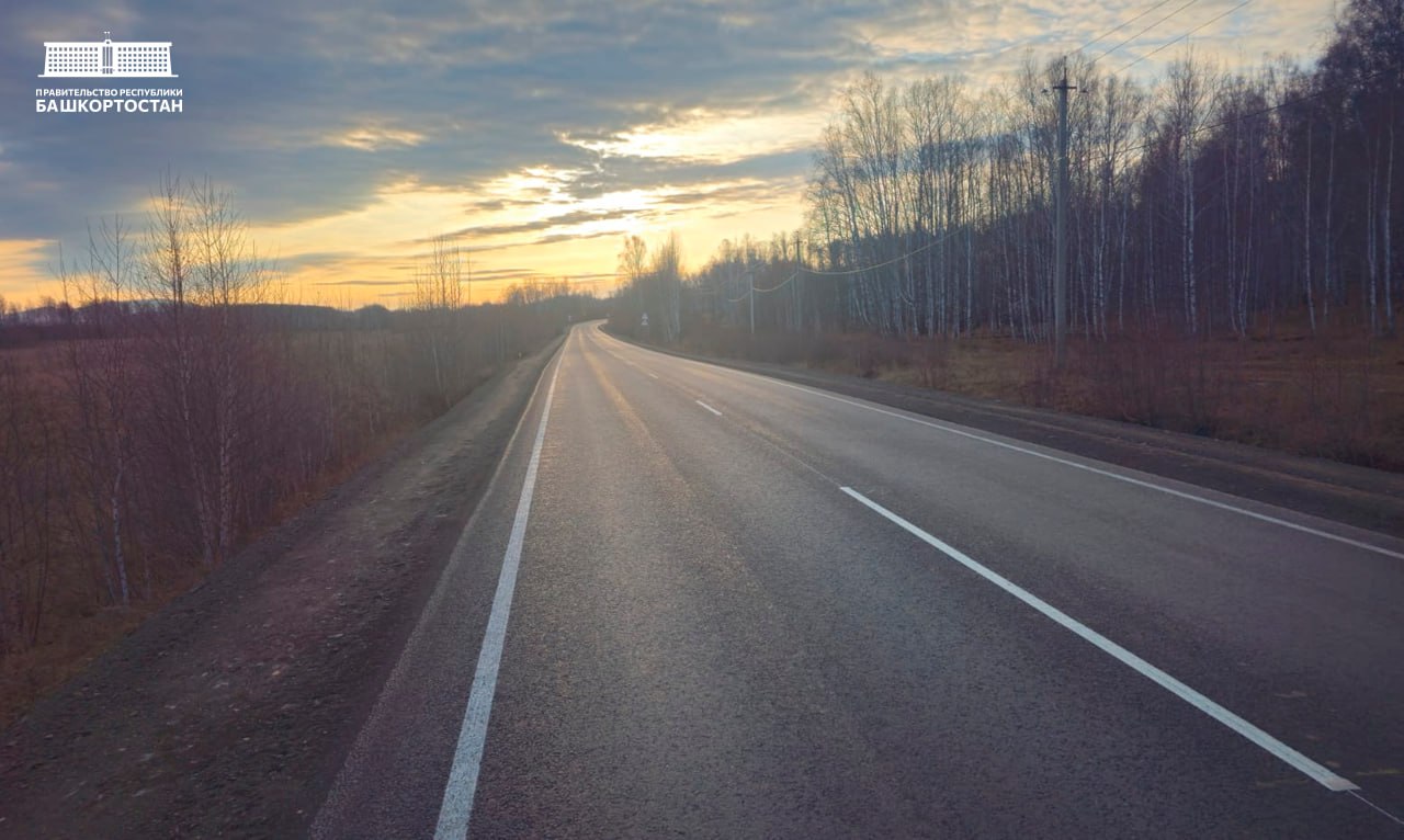 В Башкортостане привели в порядок около 200 км опорной дорожной сети В Башкортостане привели в порядок около 200 км опорной дорожной сети