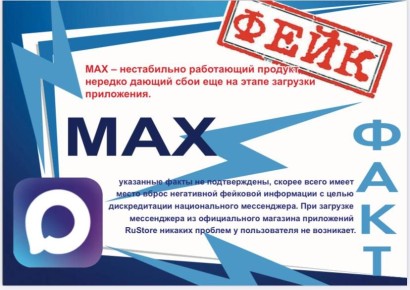 ���������� ���� � ����������� ���