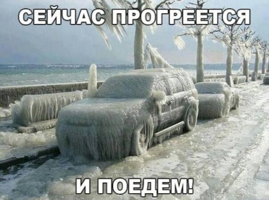 В Башкирию придут морозы до -36