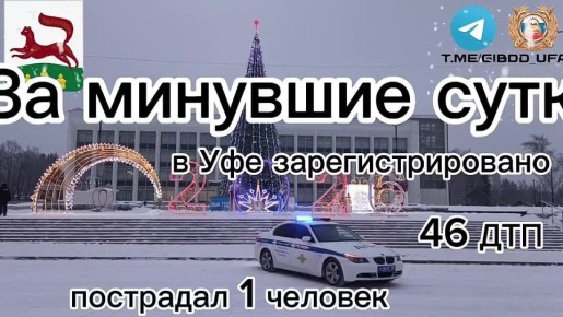 �� �������� ����� �� ���������� ������ ��� ������������ ���������������� ���������������� 46 �������-������������ ������������, ��������� 1 �������