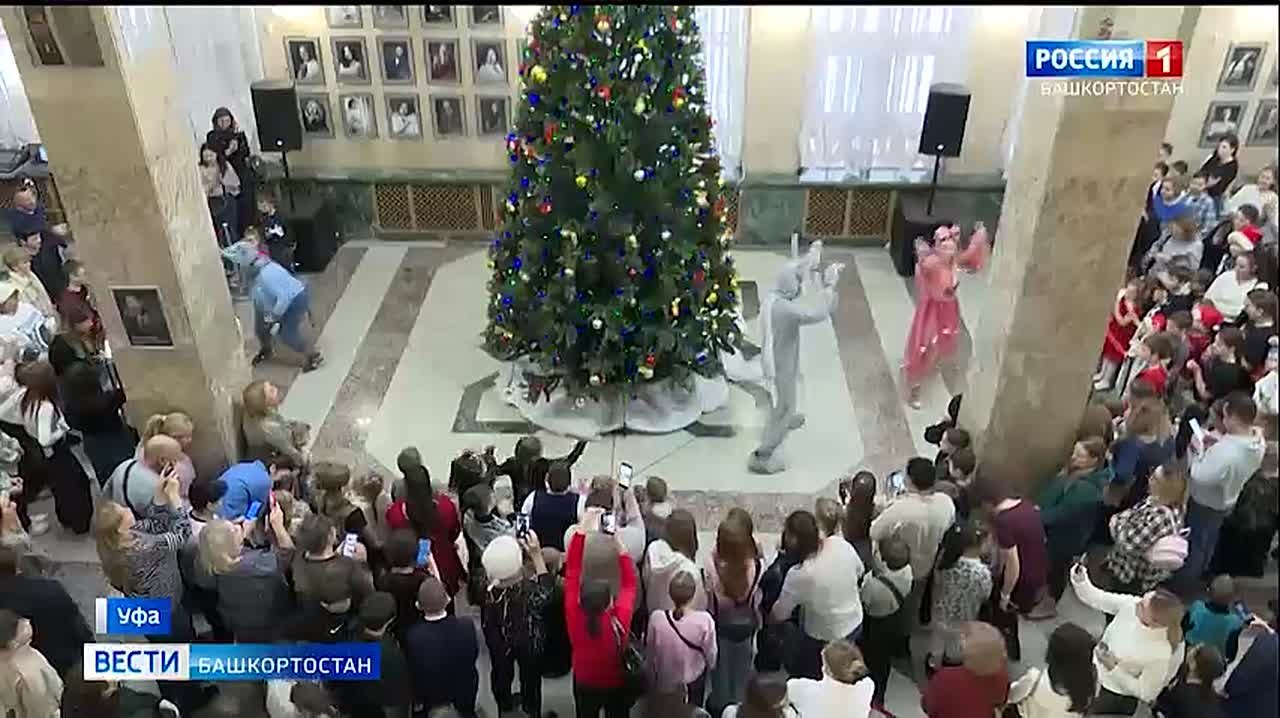 В Уфе дети участников СВО посетили новогодний утренник