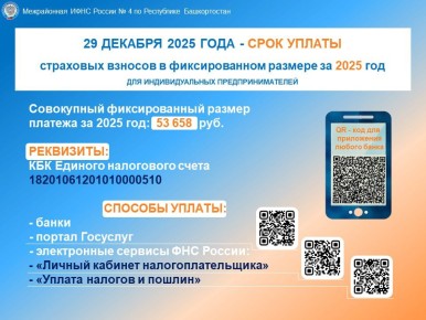 �� ������� 29 ������� �������������� ���������������� ���������� �������� ��������� ������ � ������������� �������