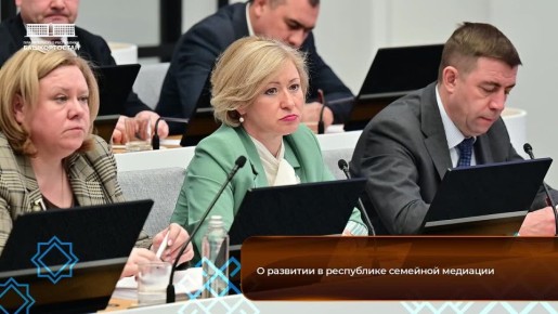 Благодаря семейной медиации в Башкортостане ежегодно удается уберечь от разводов около 100 семей