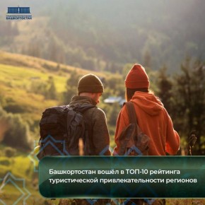 ������������ ����� � ���-10 �������� ������������� ����������������� ��������