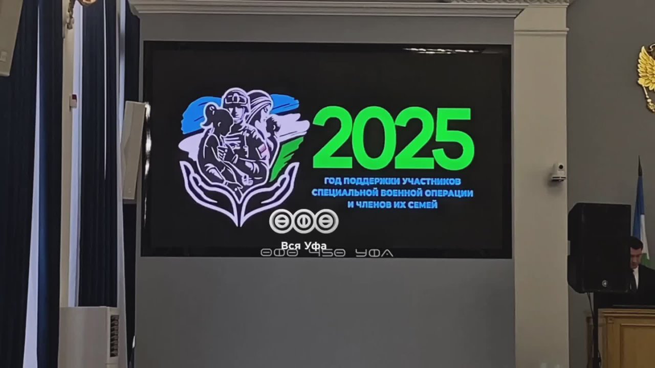 В мэрии наградили 28 человек за вклад в поддержку фронта спецоперации