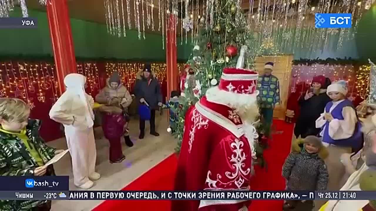 В Уфе зажгли огни на главной ёлке города