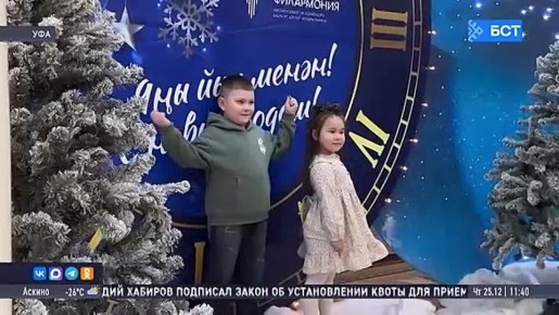 В Уфе состоялась премьера благотворительного спектакля «Щелкунчик»