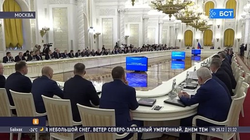 Глава Башкирии принял участие в заседании Госсовета в Москве