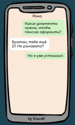 ��� ������� ���������� �� ������: 7 ������� ��������