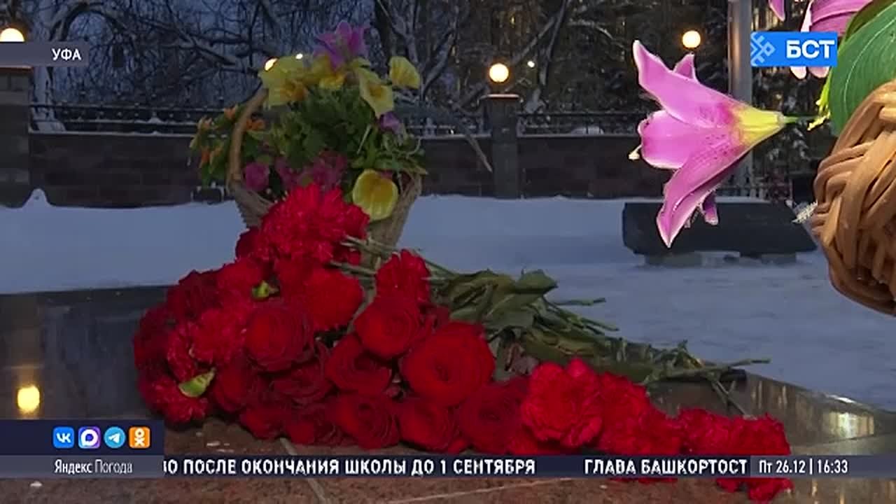 В Уфе почтили память пожарных, погибших при исполнении