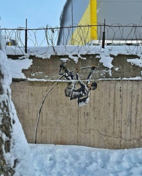 Забавный уличный арт на Ростовской 18