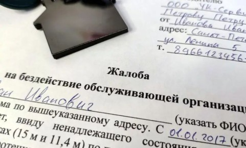 ��� �������� ���� ����� � ����� ���: ��������� ����������� ��� �������