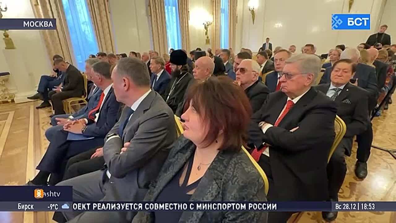 Радий Хабиров совершил рабочую поездку в Москву