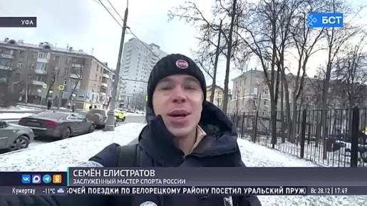 Жители Башкирии готовятся встречать Год Огненной Лошади