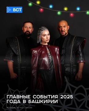 2025 ��� �������� � �����!