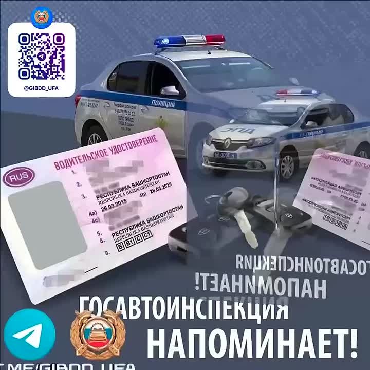 О порядке сдачи водительского удостоверения после лишения права управления транспортным средством