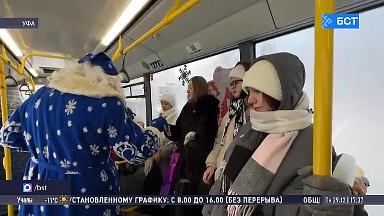 В Уфе пассажиры маршрута №75 стали участниками новогодней акции