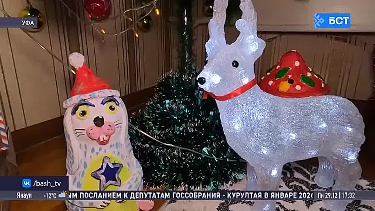 Лилия Гумерова и Айрат Рахматуллин приняли участие в акции «Ёлка желаний»