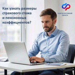 ��������� ���������� � ���������� ������������� � ����� ������