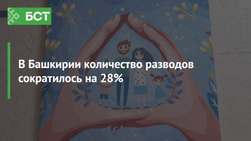 � �������� ���������� �������� ����������� �� 28%