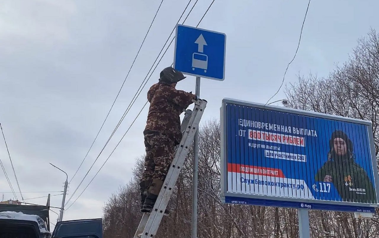 Новые дорожные знаки появились на улице Менделеева в Уфе