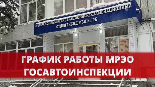 Уважаемые жители и гости республики!