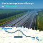 Расширили 96 км «Волги» в Татарстане до четырёх полос