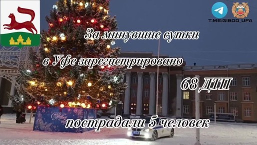 �� �������� ����� �� ���������� ������ ��� ������������ ���������������� ���������������� 68 �������-������������ ������������, ���������� 5 �������